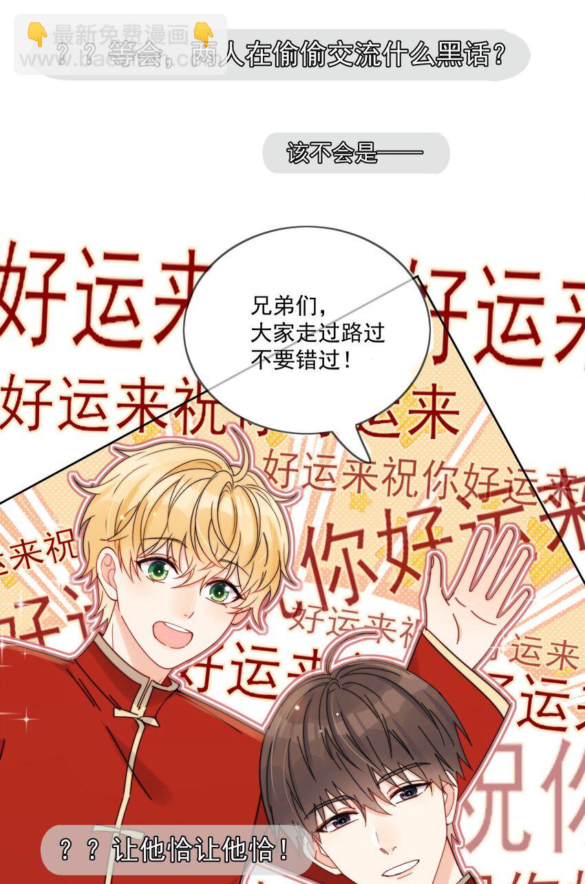 第14话 口技-第15话