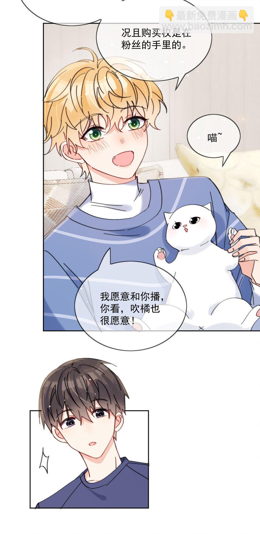 第14话 口技-第15话