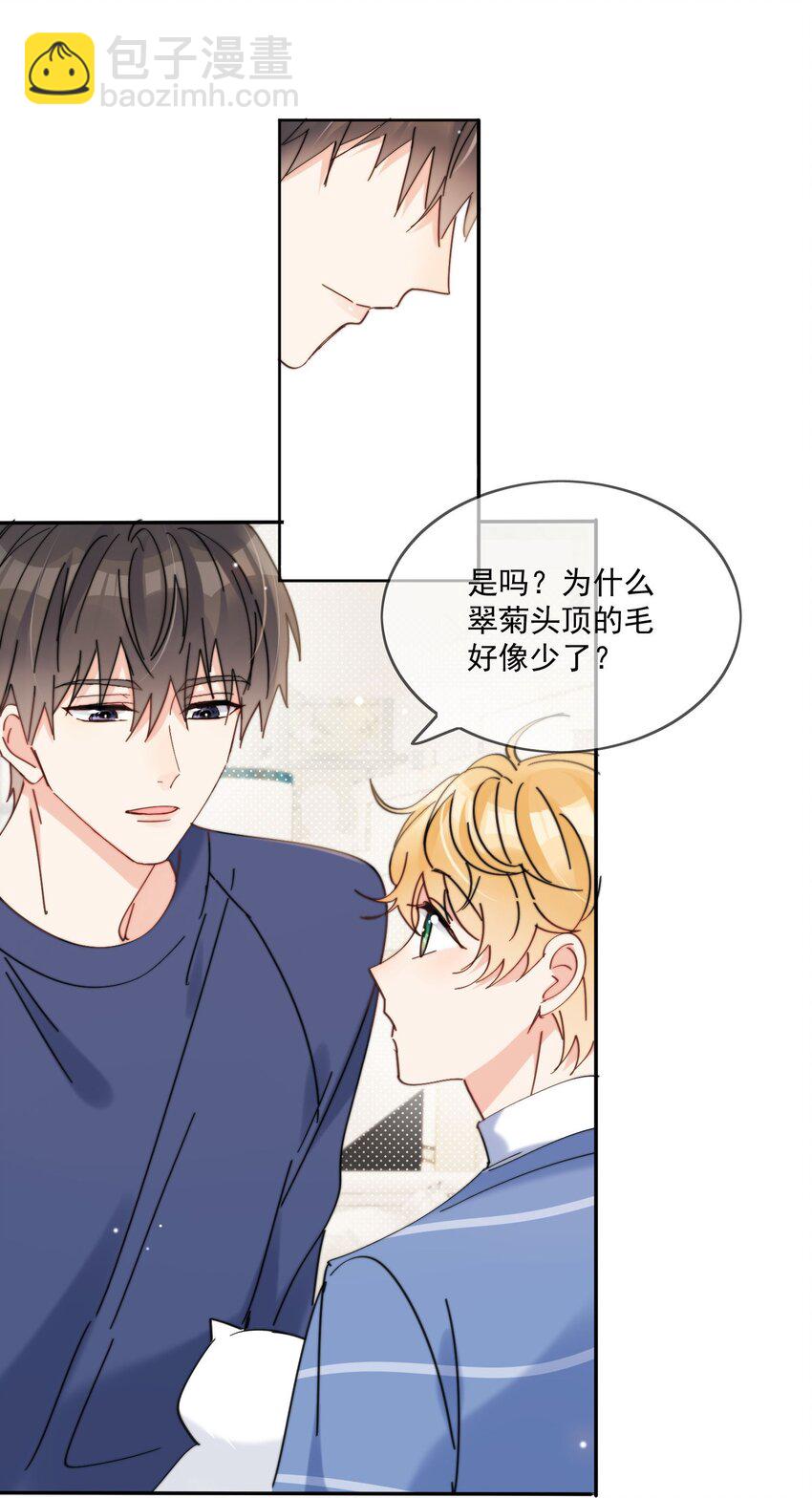 第14话 口技-第15话