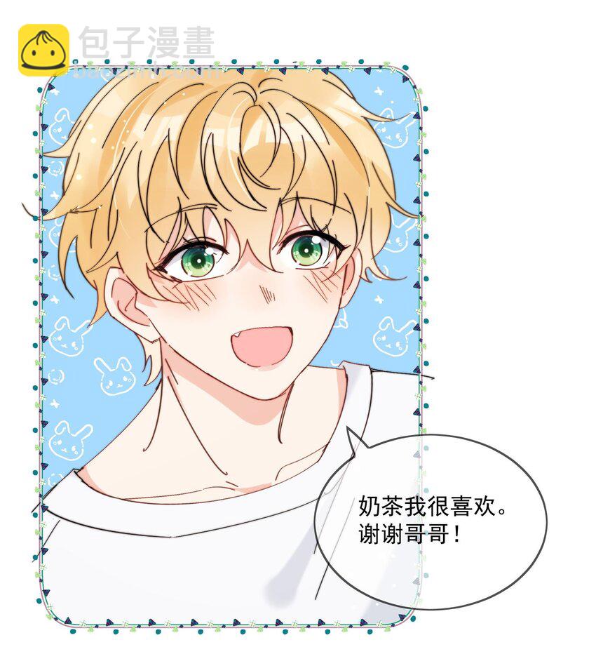 第16话 称呼-第17话