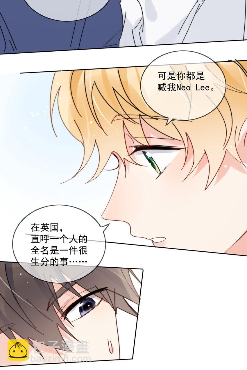 第16话 称呼-第17话