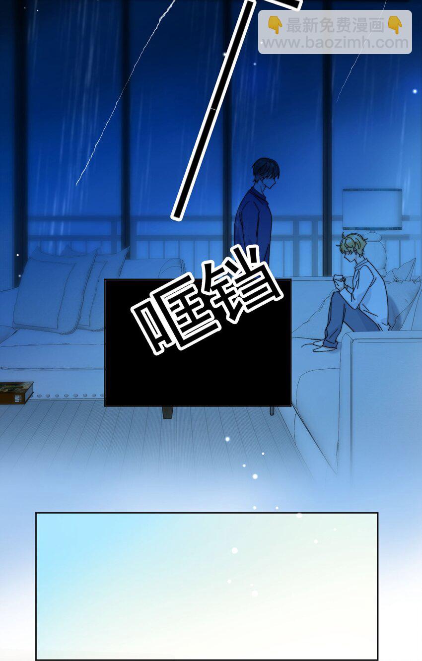 第16话 称呼-第17话