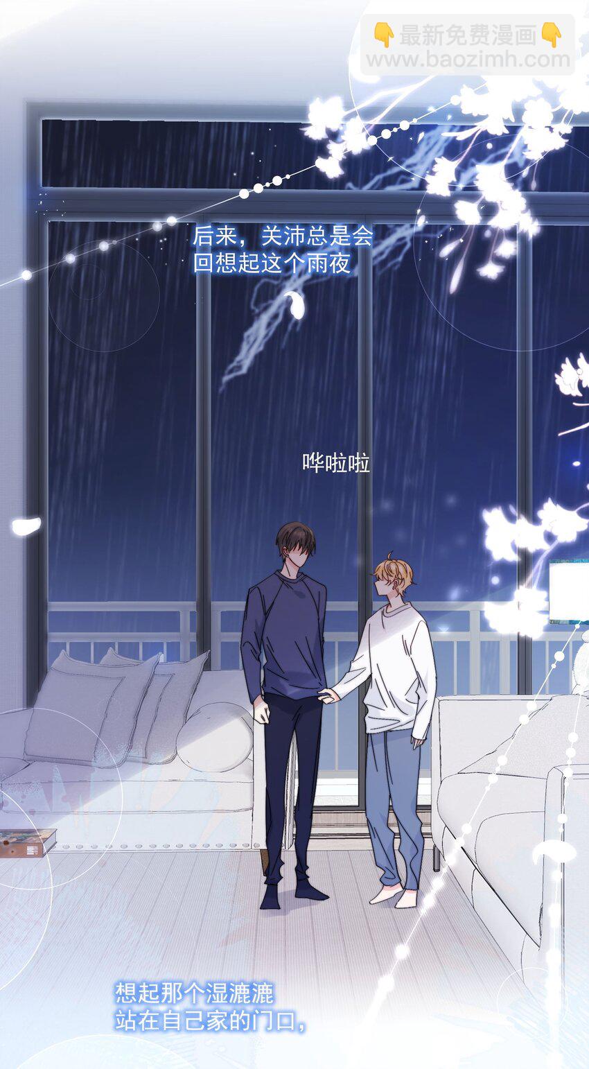 第16话 称呼-第17话