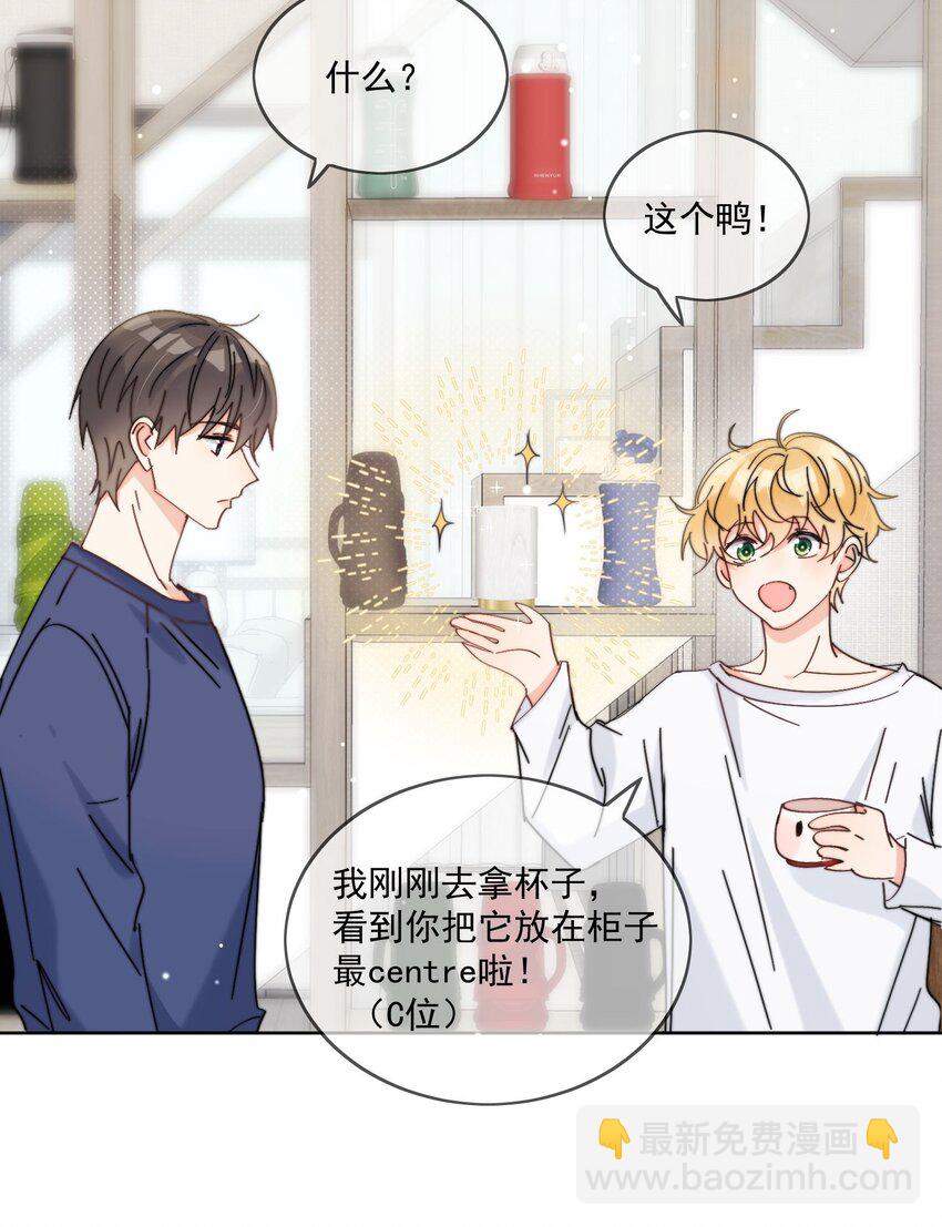 第16话 称呼-第17话