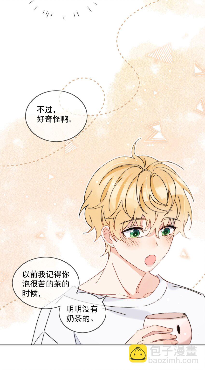 第16话 称呼-第17话