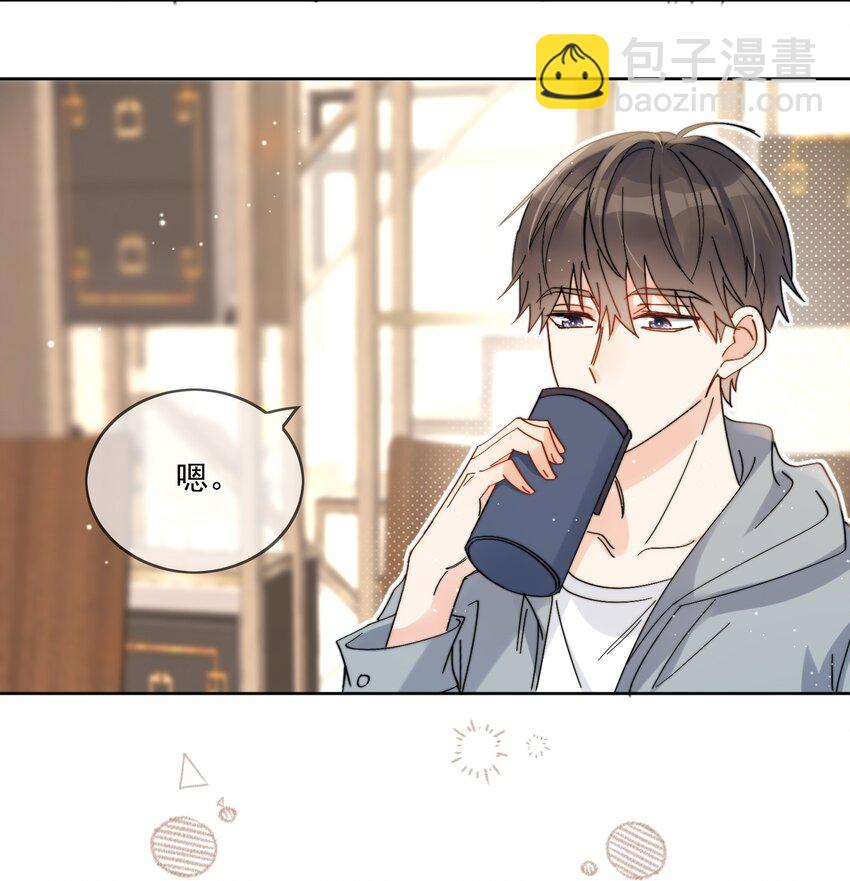 第2话 他好奇怪鸭-第3话