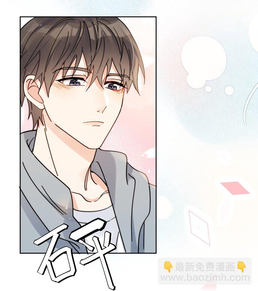 第2话 他好奇怪鸭-第3话