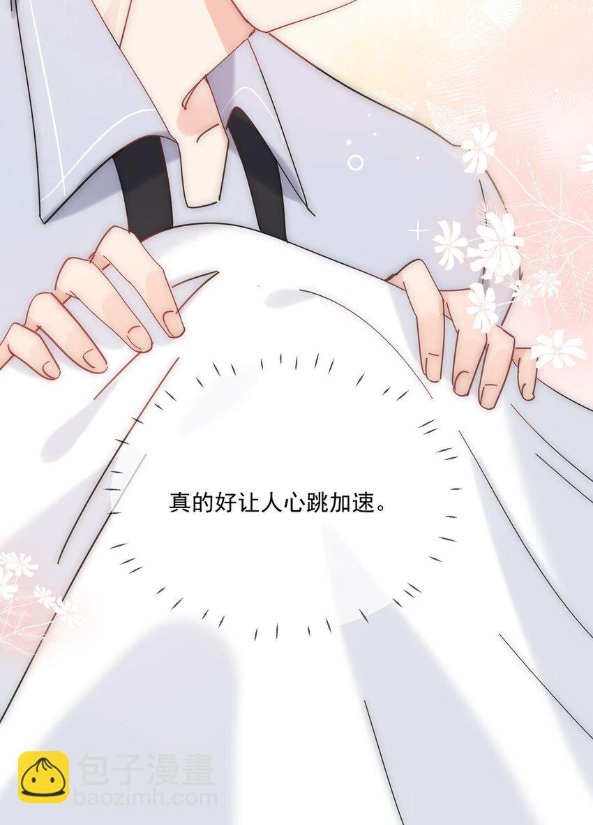 第24话 劣质奶油-第25话