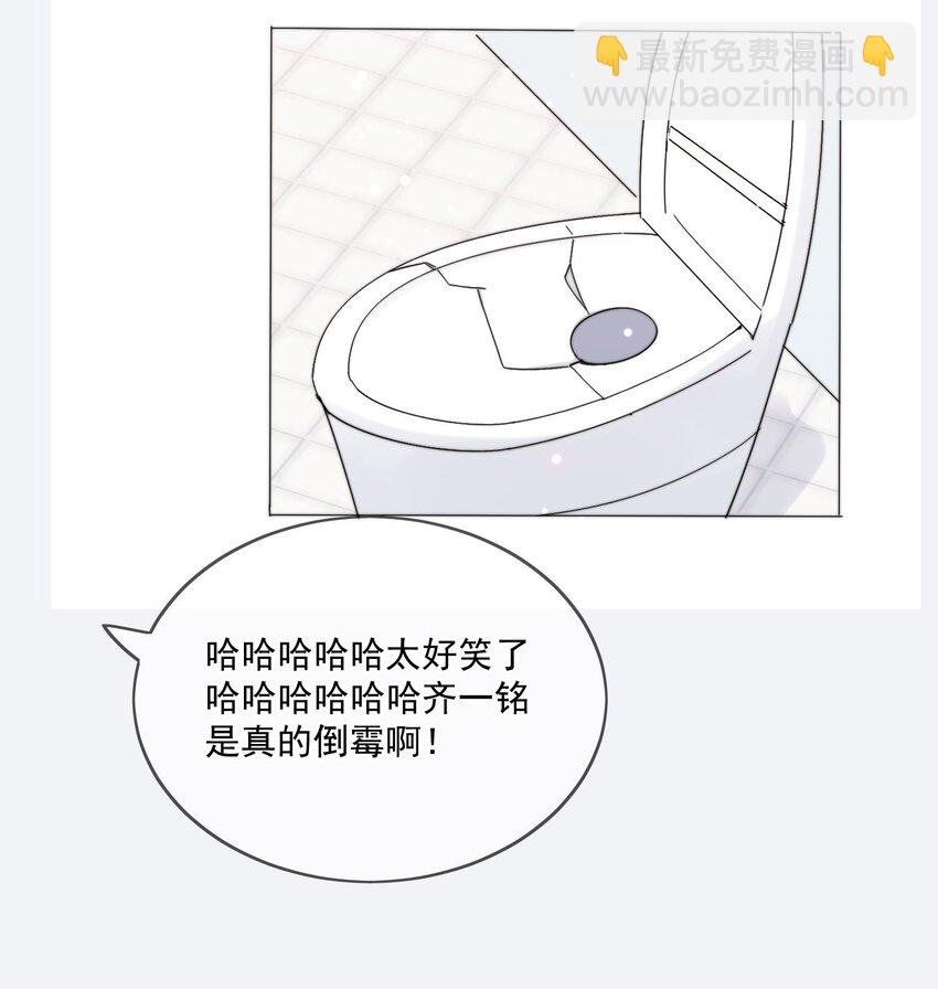 第26话 你觉得我很穷吗-第27话