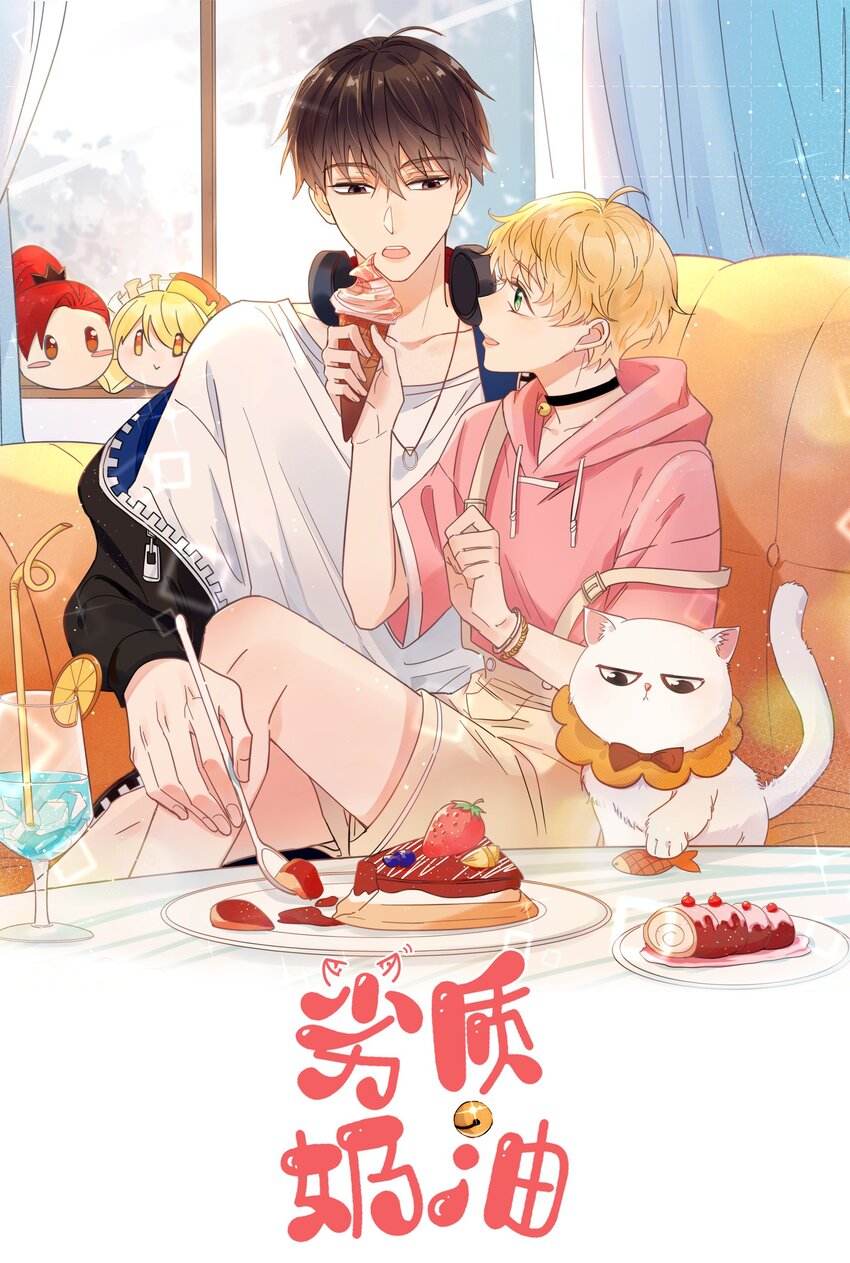 第28话 就是这样-第29话