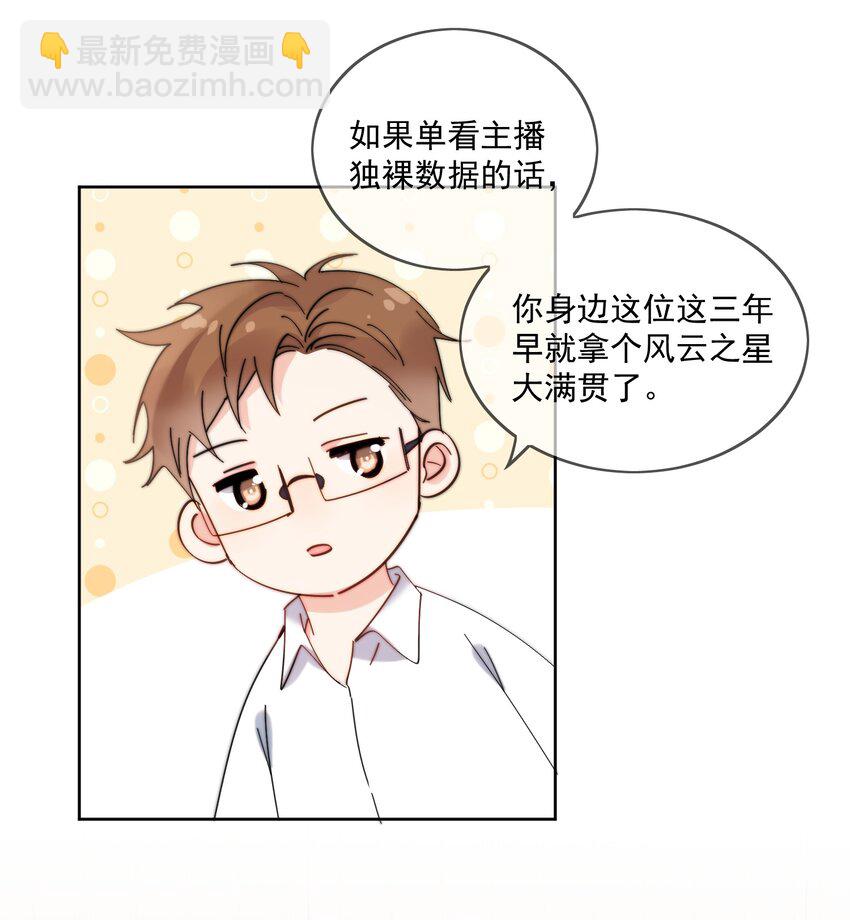 第28话 就是这样-第29话