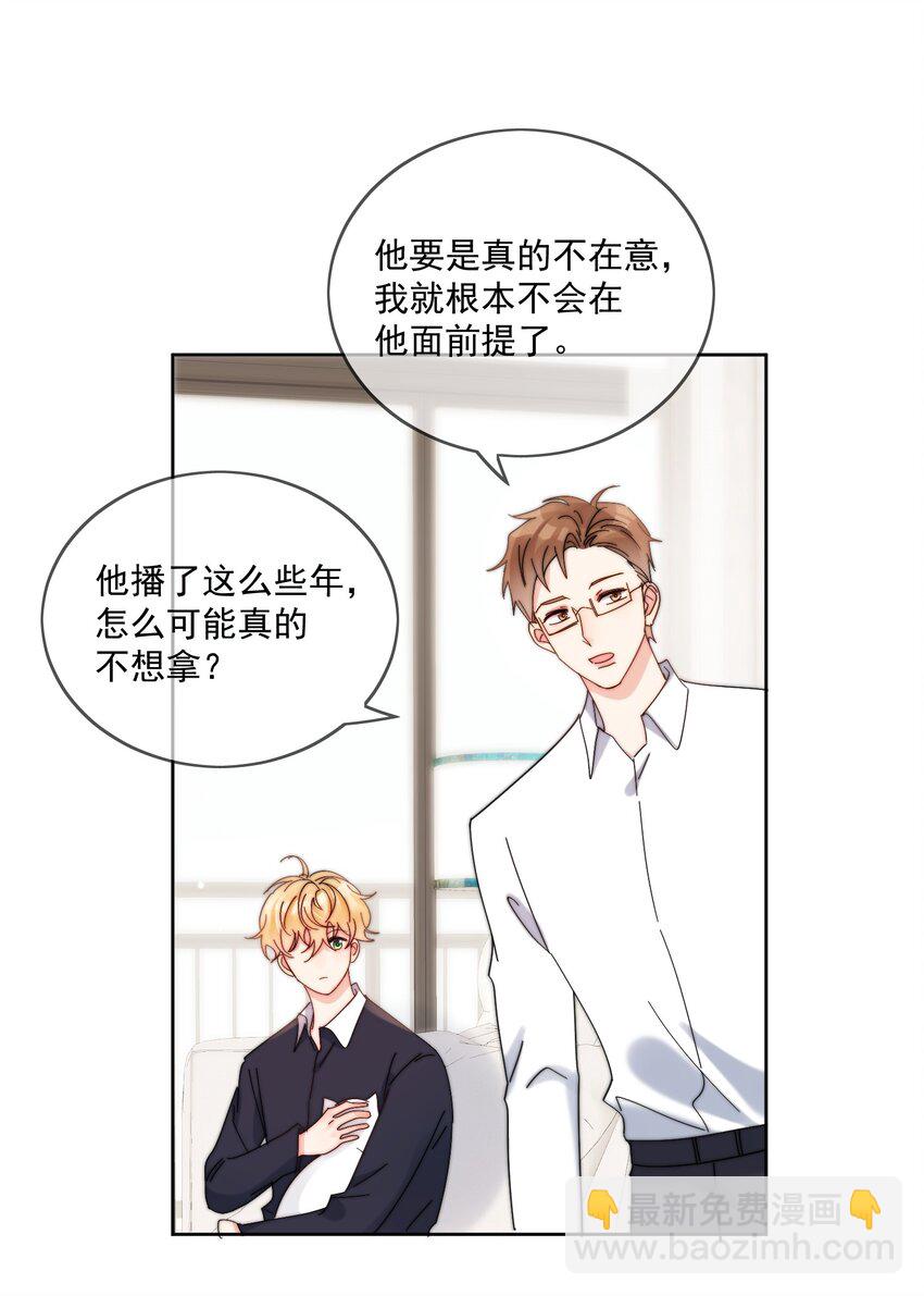 第28话 就是这样-第29话