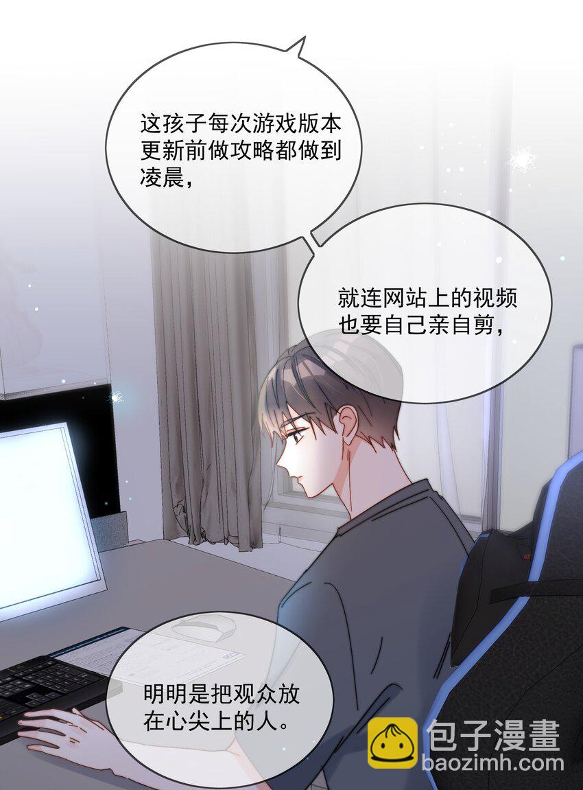 第28话 就是这样-第29话