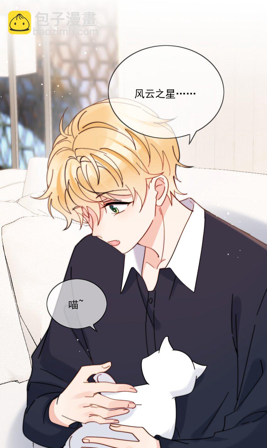 第28话 就是这样-第29话