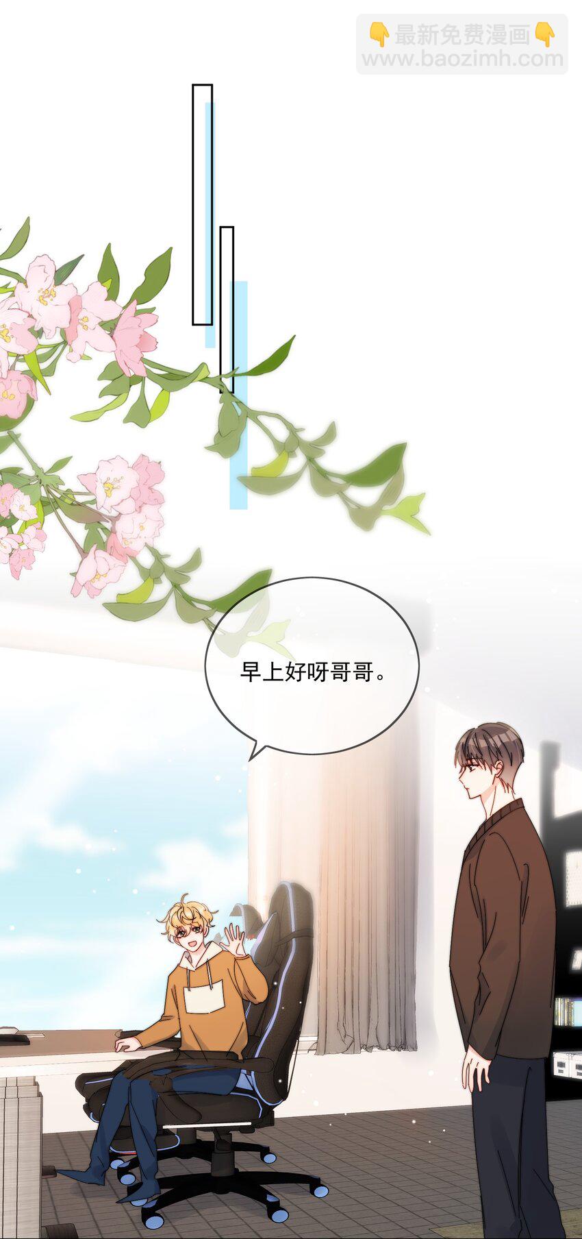 第28话 就是这样-第29话