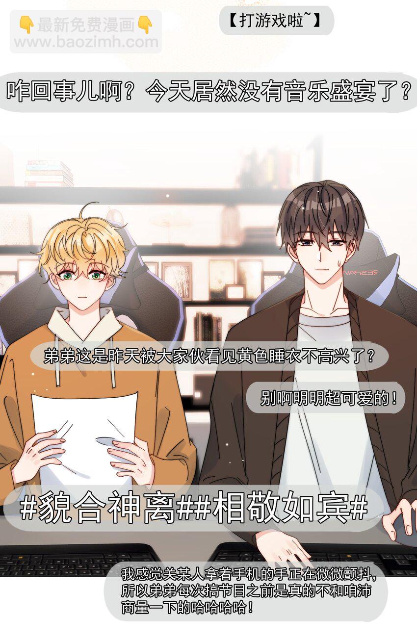 第28话 就是这样-第29话