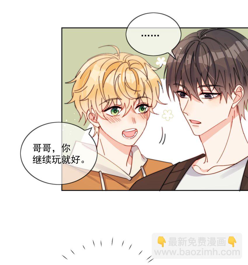 第28话 就是这样-第29话