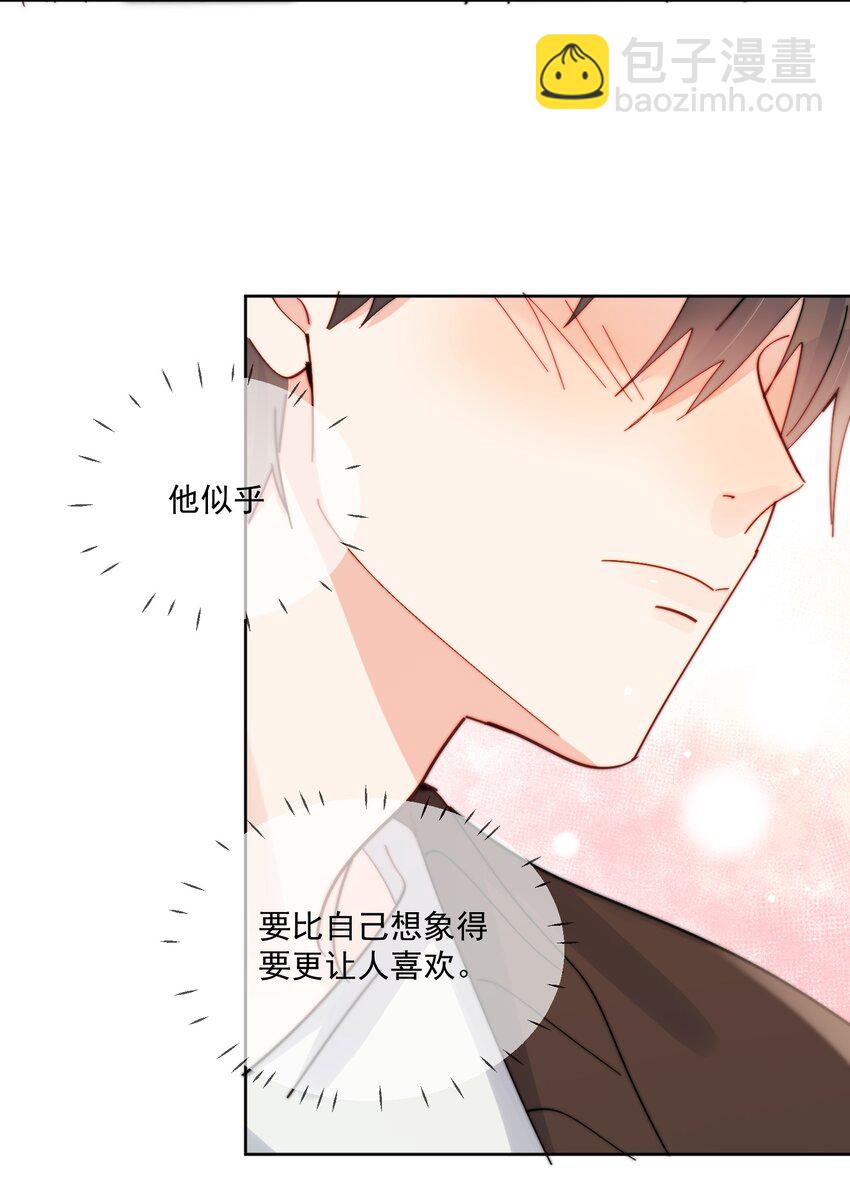 第28话 就是这样-第29话