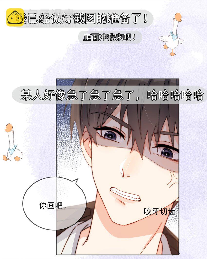 第28话 就是这样-第29话