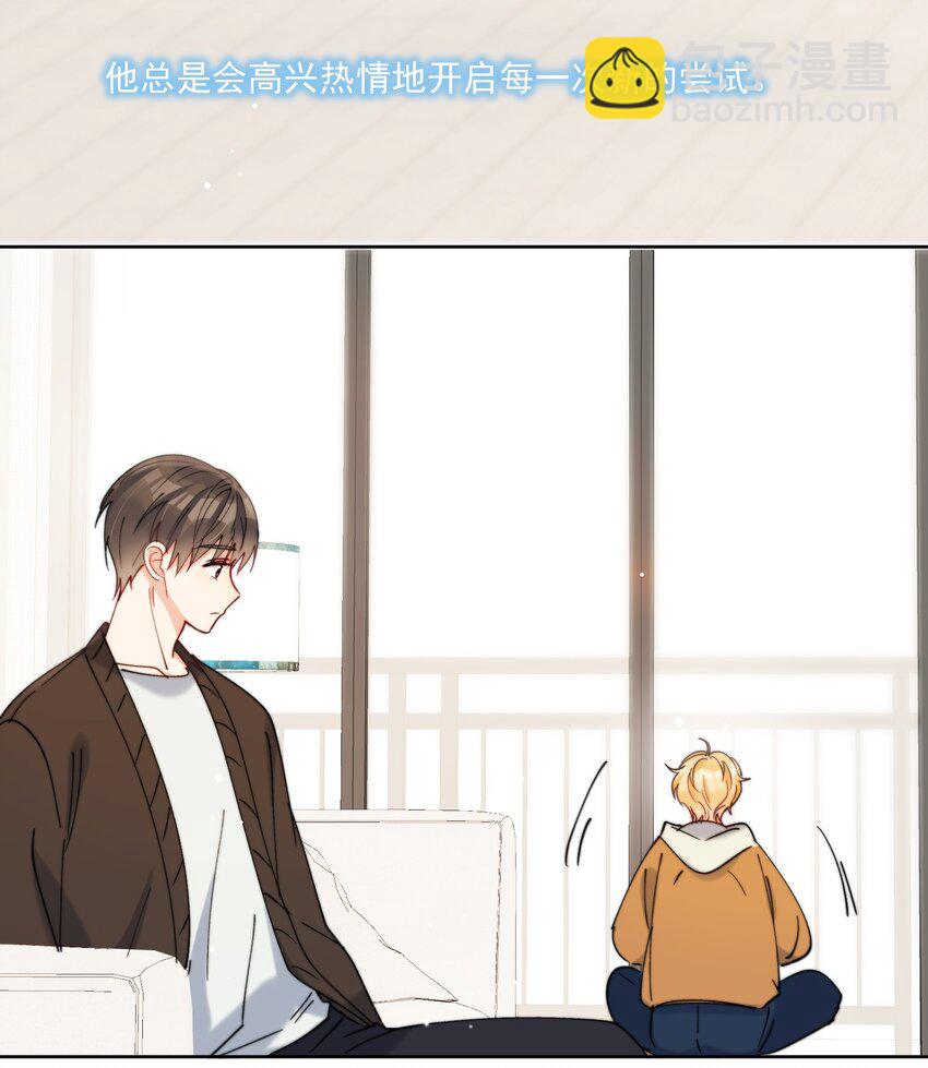 第30话 把你的奶油弟弟借我-第31话