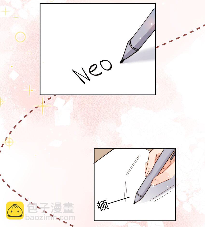 第30话 把你的奶油弟弟借我-第31话