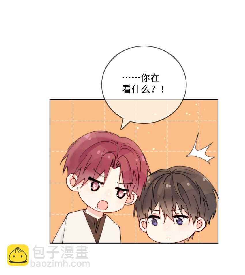 第32话 牢牢抓住他的心-第33话