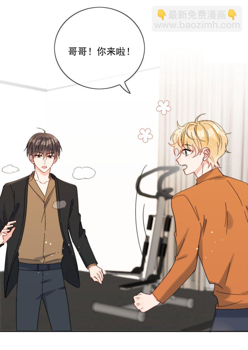 第34话 做运动-第35话