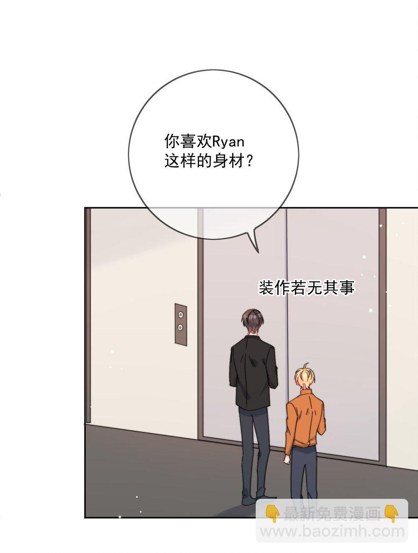 第34话 做运动-第35话