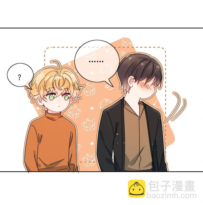 第34话 做运动-第35话