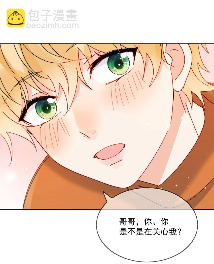 第34话 做运动-第35话