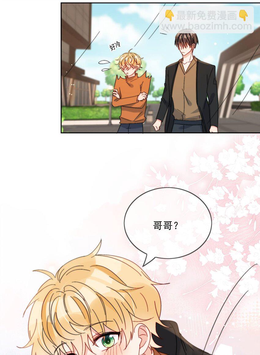 第34话 做运动-第35话