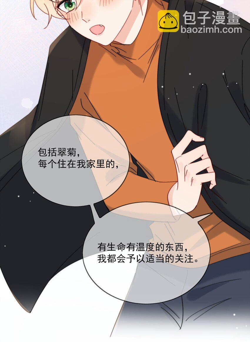 第34话 做运动-第35话