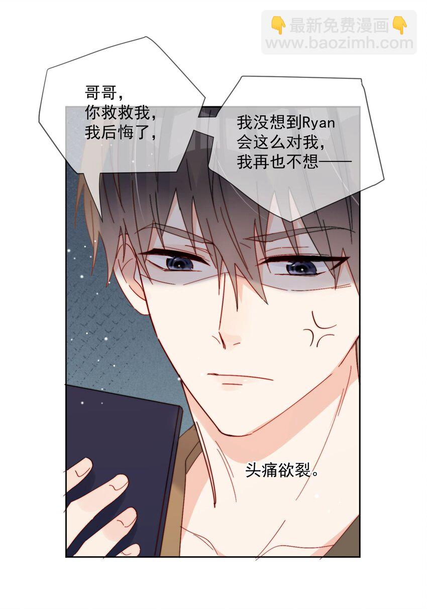 第34话 做运动-第35话