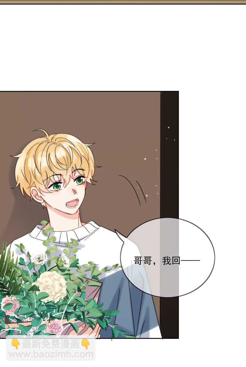 第34话 做运动-第35话