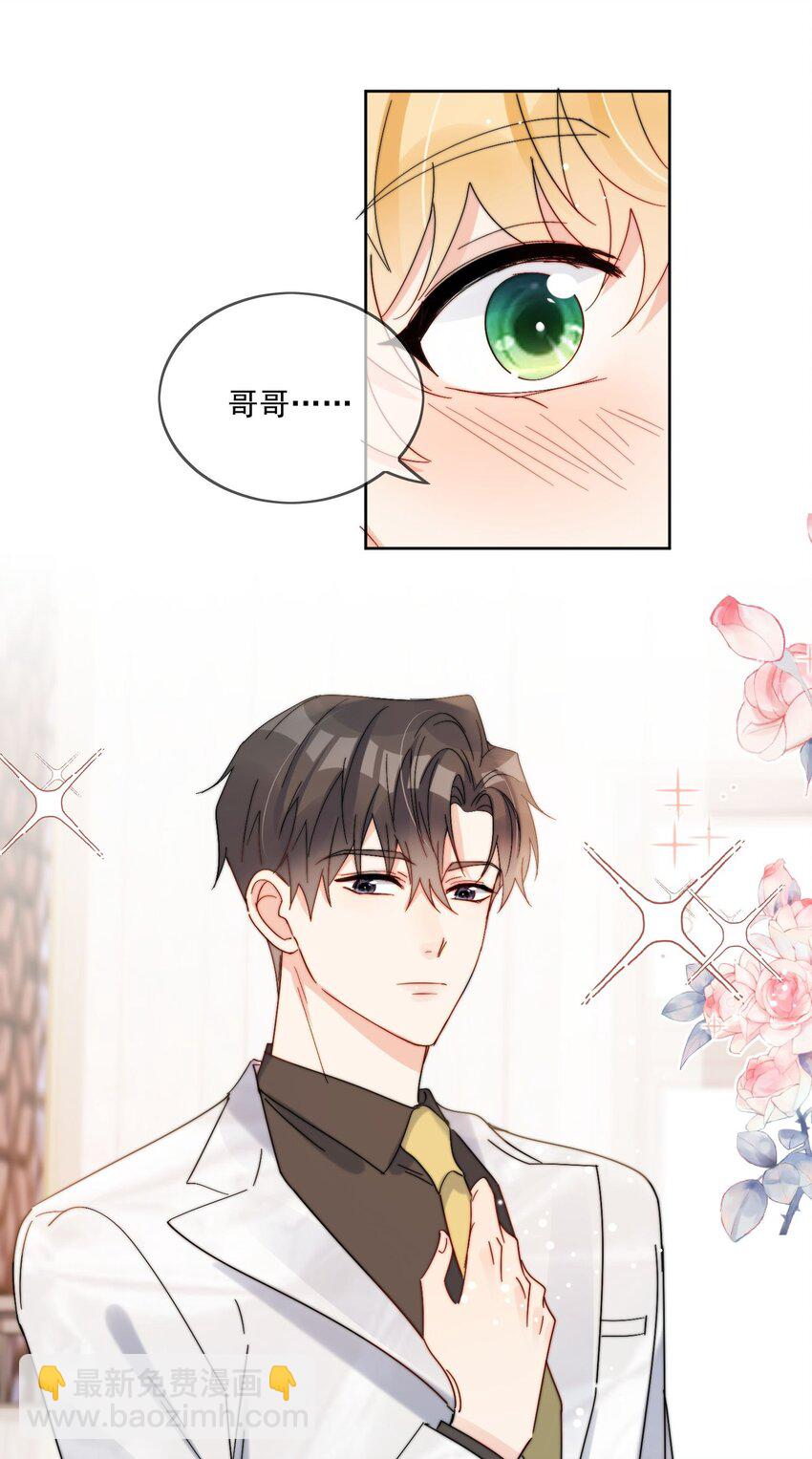 第34话 做运动-第35话