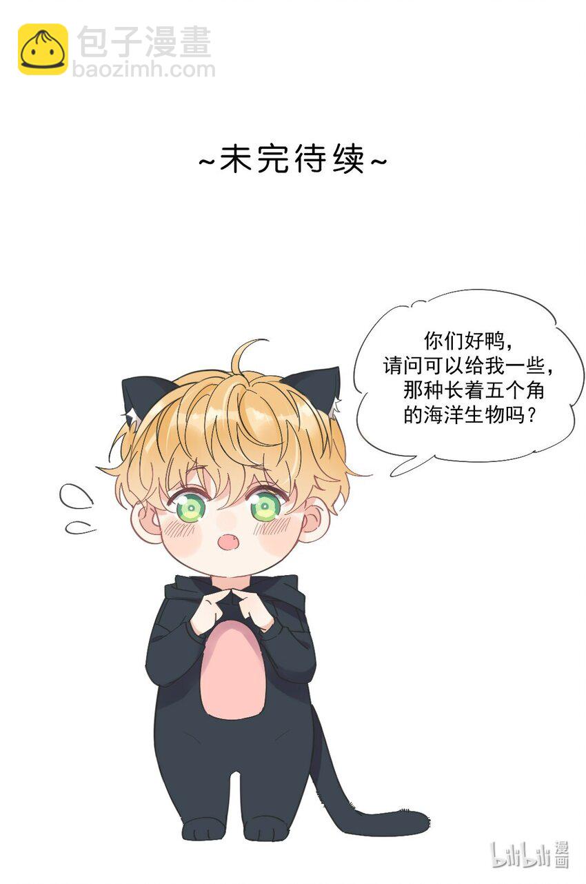 第34话 做运动-第35话