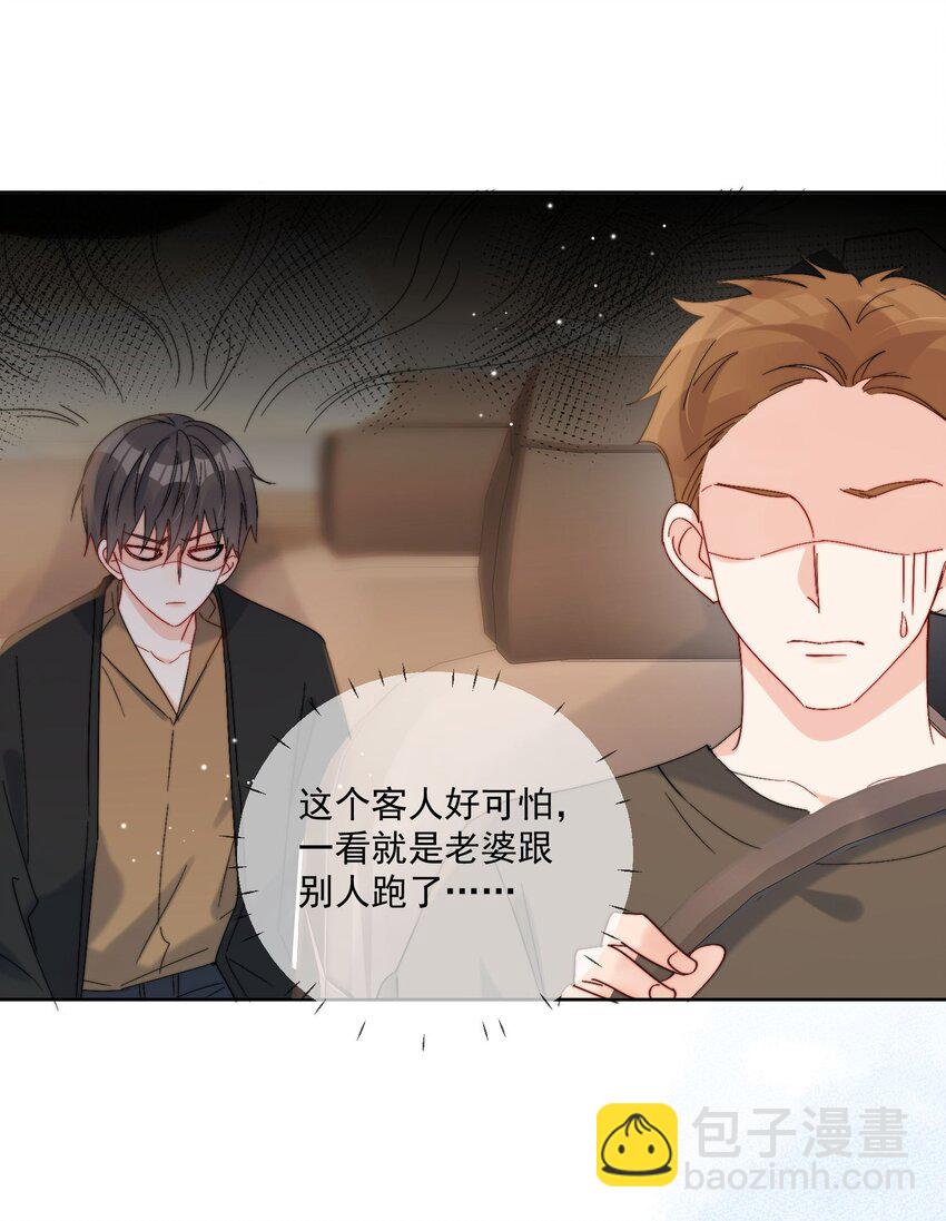 第34话 做运动-第35话