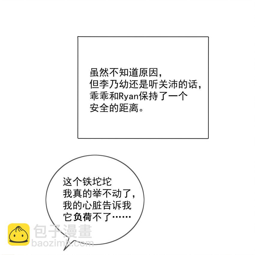 第34话 做运动-第35话