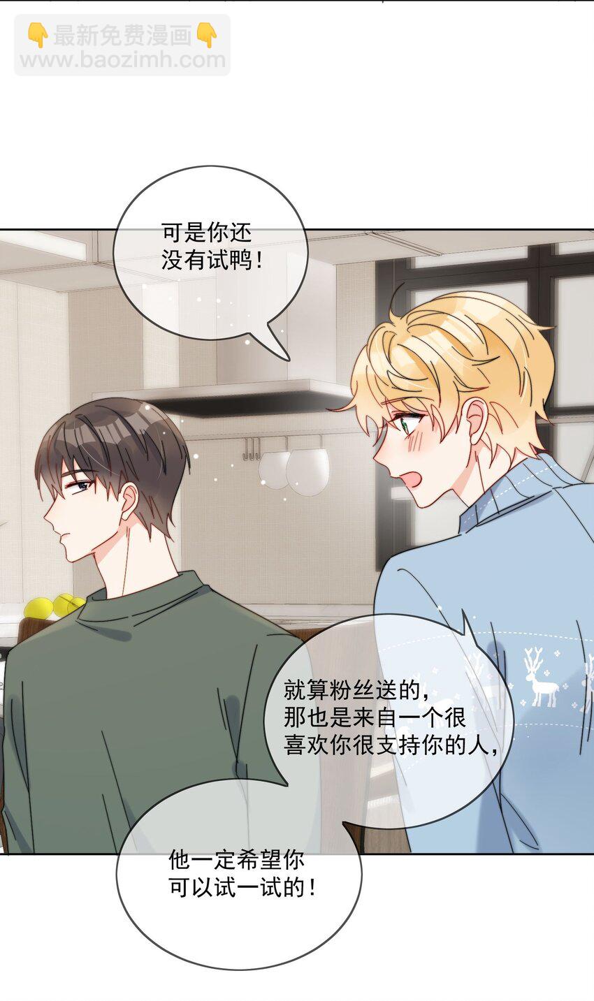 第36话 风云之星-第37话