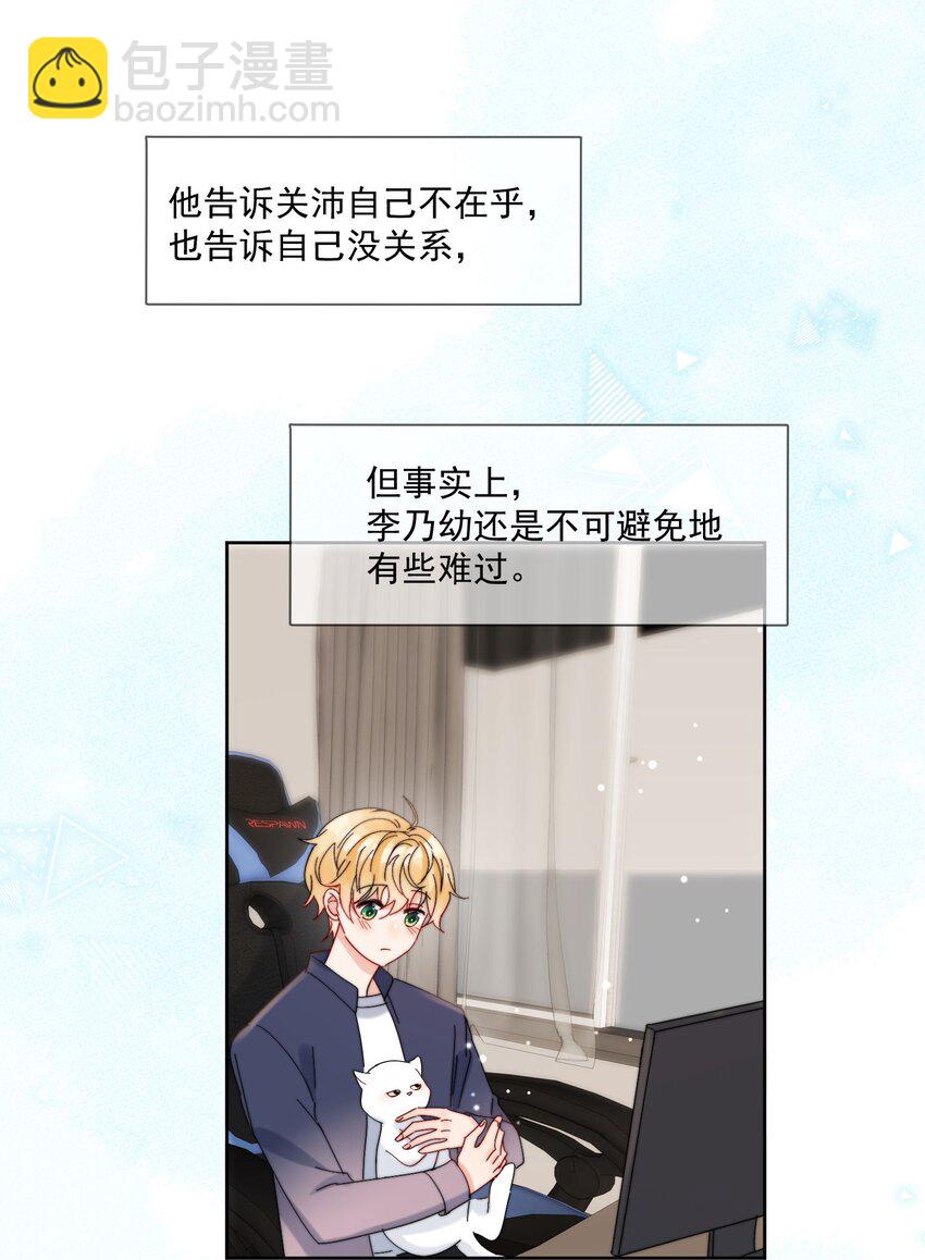第36话 风云之星-第37话