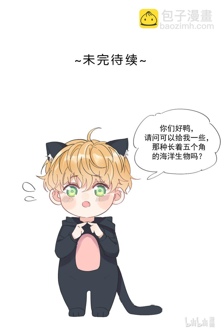第36话 风云之星-第37话