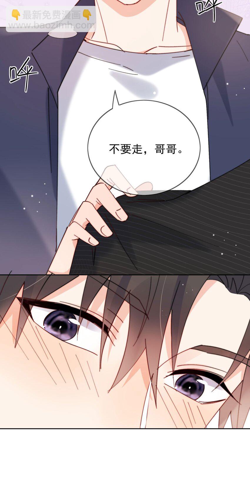 第38话 不要走，哥哥-第39话