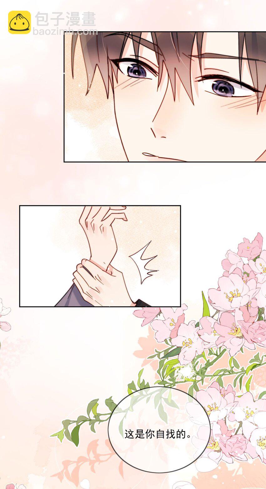 第38话 不要走，哥哥-第39话