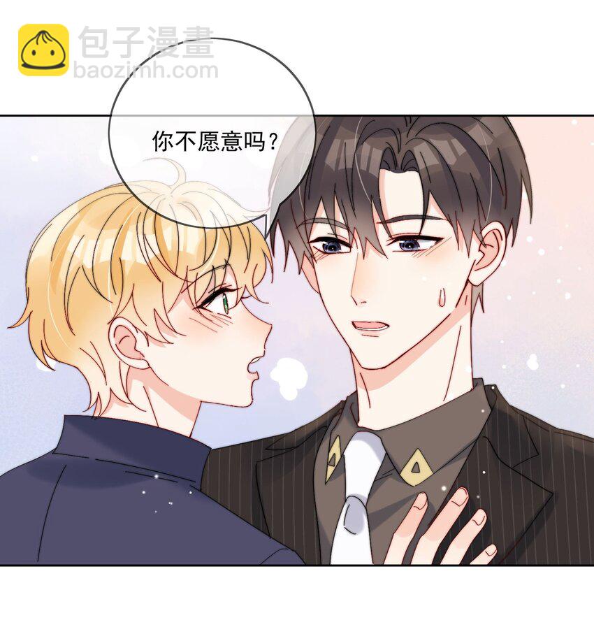第38话 不要走，哥哥-第39话