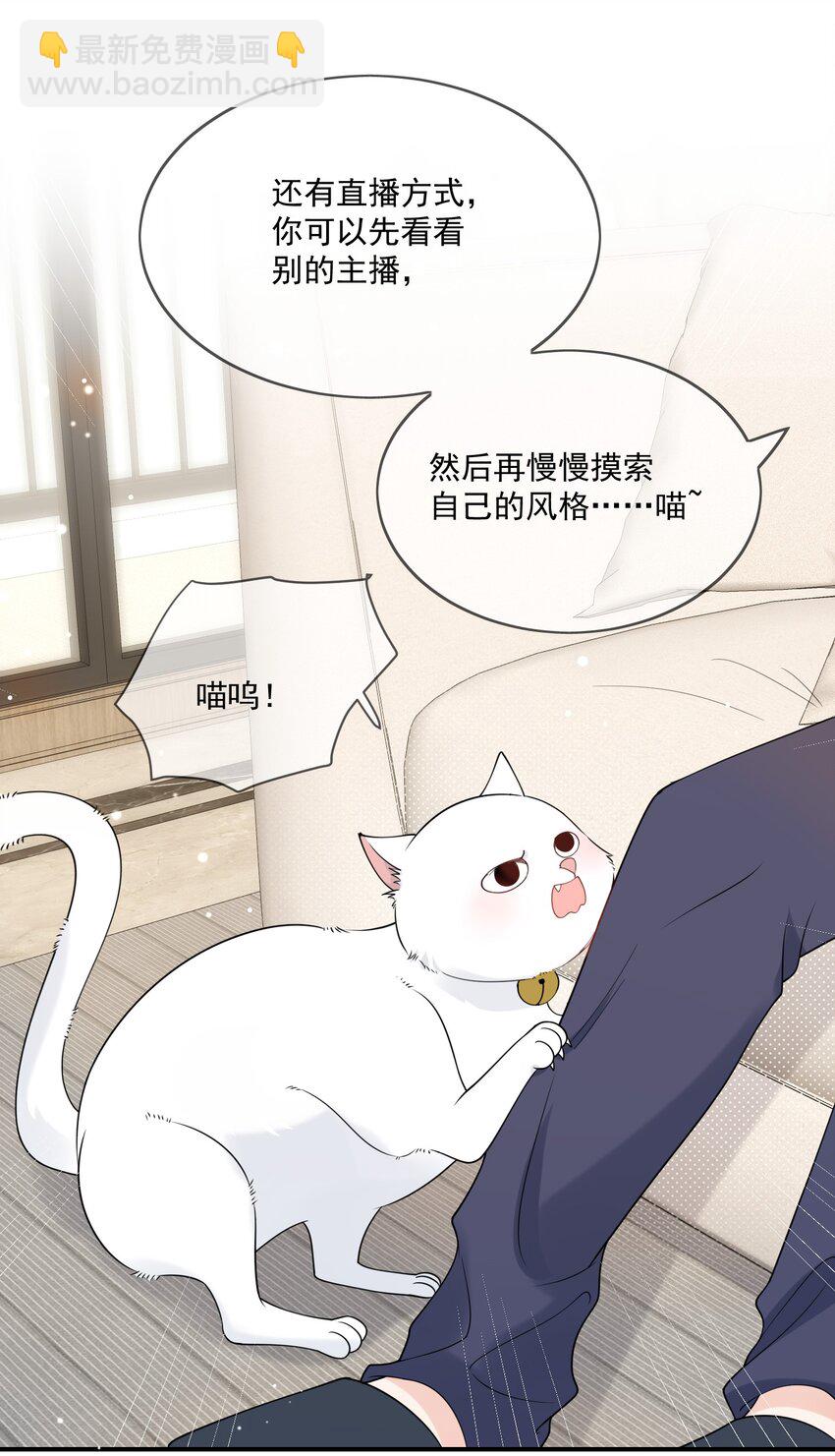 第4话 成交吗，哥哥？-第5话