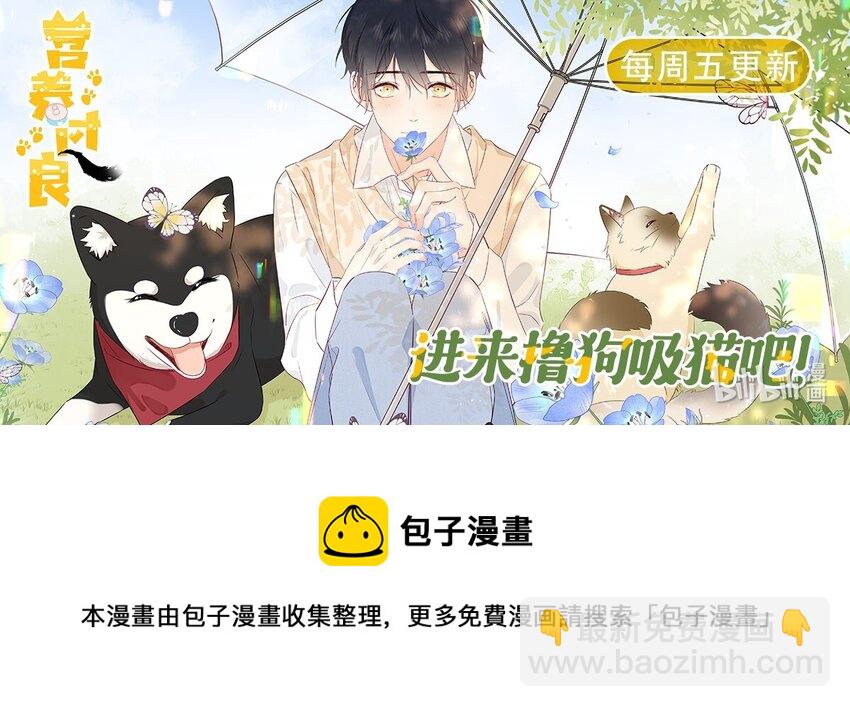 第4话 成交吗，哥哥？-第5话