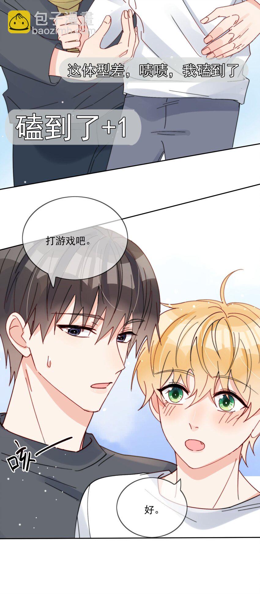 第40话 想起来了吗-第41话