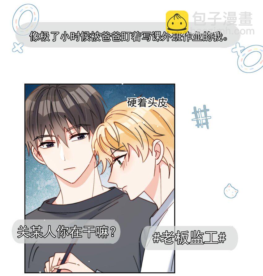 第40话 想起来了吗-第41话