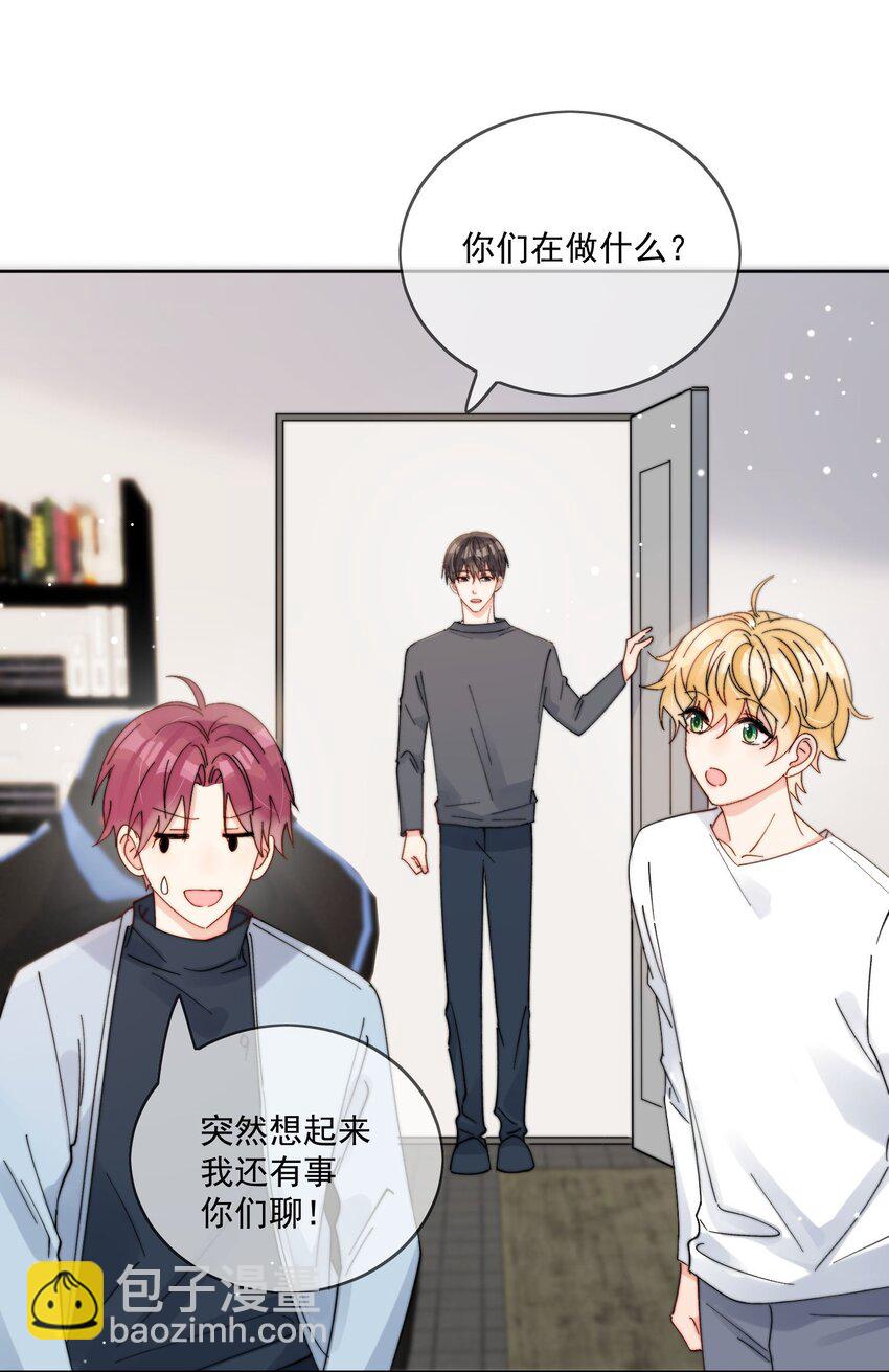第40话 想起来了吗-第41话
