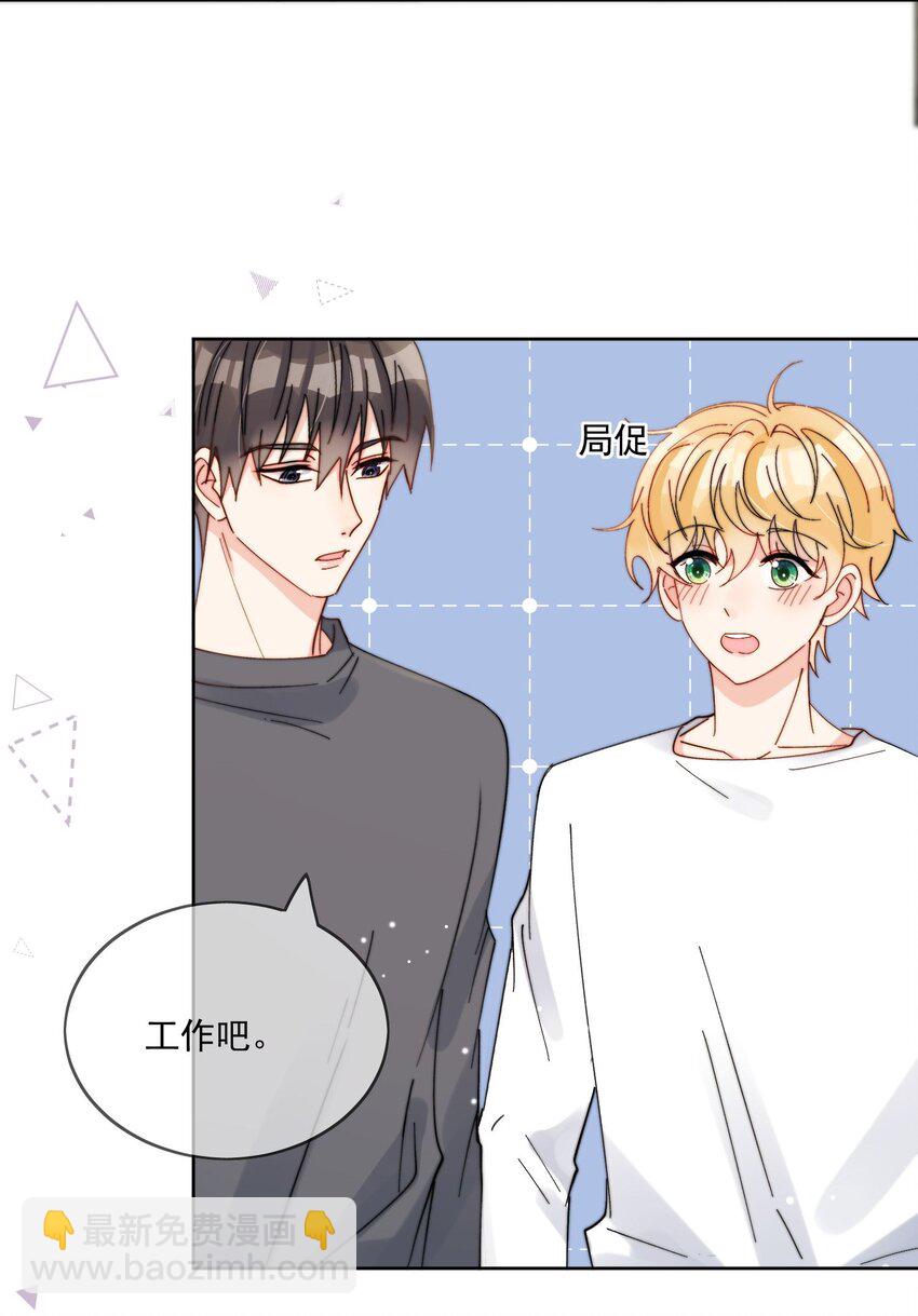 第40话 想起来了吗-第41话